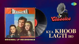 Original LP Recording | Kya Khoob Lagti Ho | Dharmatma | Hema Malini | Mukesh | LP Classics