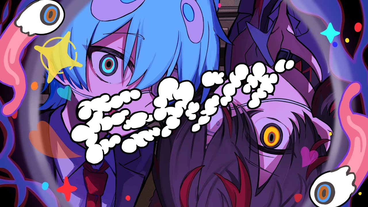 【MV】モニタリング／らお×おさでい【歌ってみた】【すにすて / STPRFamily】