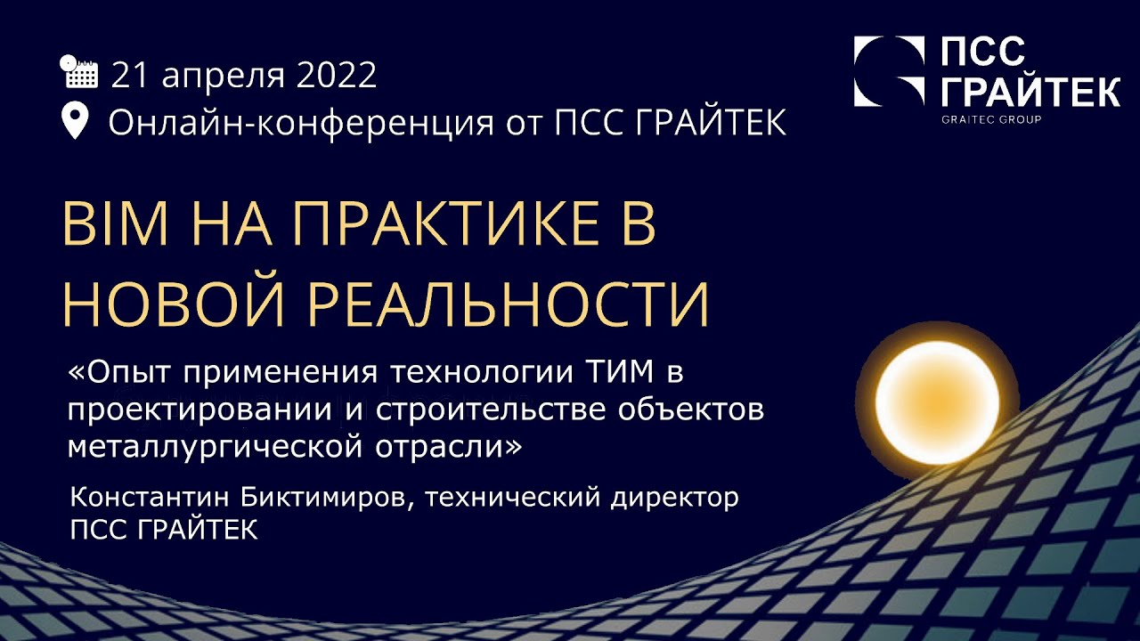 Субару тим красноярск Субару тим красноярск
