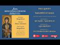 Paul Leavitt - Magnificat - Movements 1 - 3
