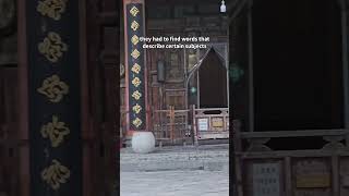 Visiting The Great Mosque Of Xian In China