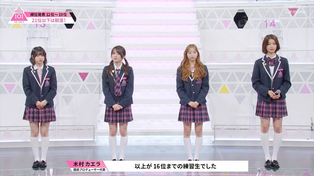 #10 ハイライト ✧ [PRODUCE 101 JAPAN THE GIRLS]