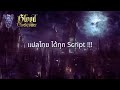 รู้ก่อนบลัฟ EP06 - แปลไทย ได้ทุก Script !!!