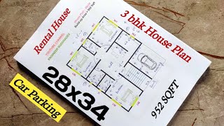 28x34 Vastu Building plan | 3bhk house plan | Car Parking | 900 sqft house Plan