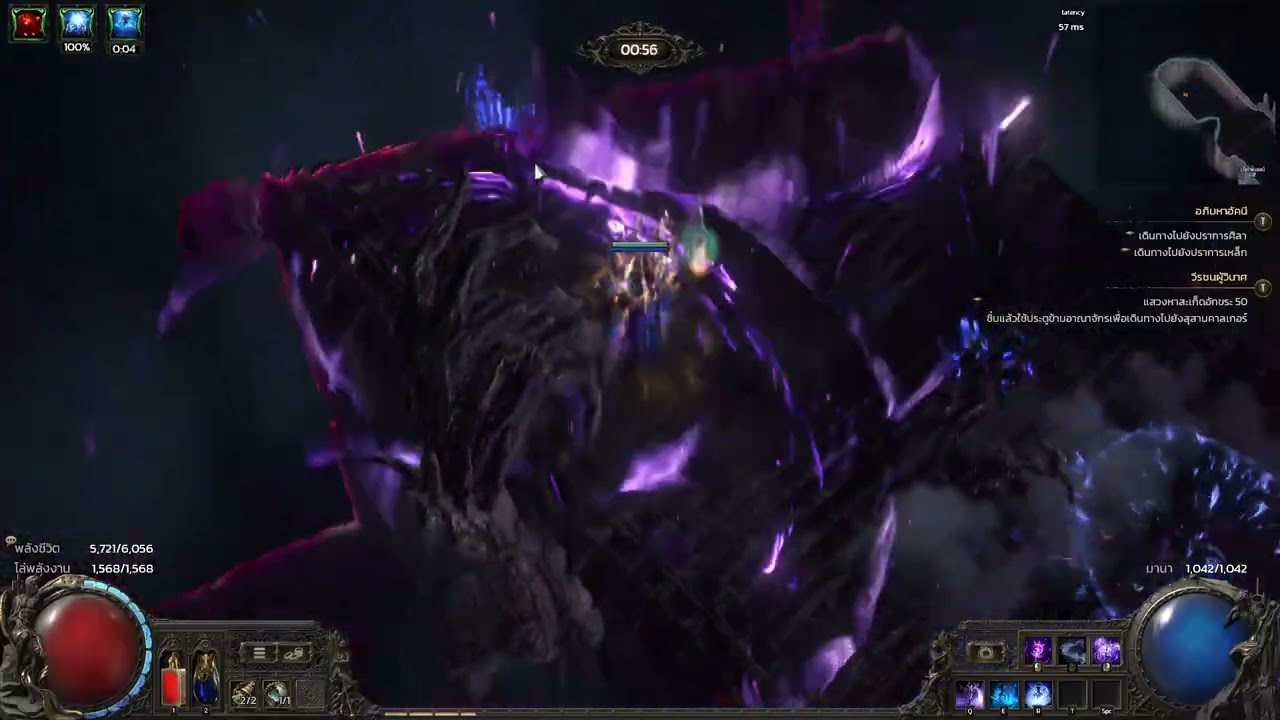 Path of Exile 2 - Bloodmage - Hexblast & Doedre's Undoing - Update