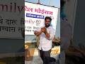 हॉटेल भोईराज 🔥 खास मच्छी पत्ता... हॉटेल भोईराज स्पेशल मच्छी बीडकर वेळ .food #foodlover #foodblogger