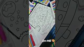 Space World Colouring