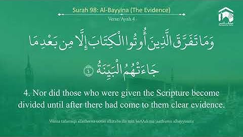 Quran 98 Surah Al Bayyina سورة البينة Sheikh Abdul Rahman As Sudais