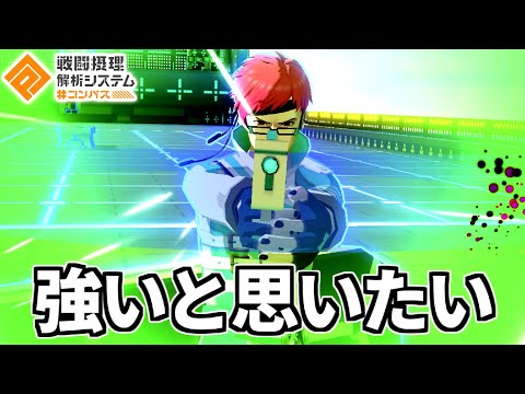 【コンパス】これはあるカードに心奪われた少年の物語。