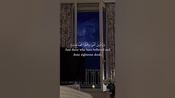 سورة العنكبوت الآية 56/60 القارئ اسلام صبحي ❤️😍