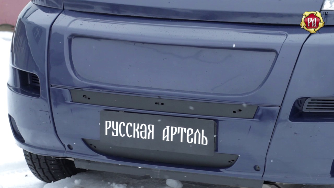 Бампер передний фиат добло