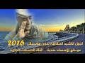 اجمل اناشيد اسلامية بدون موسيقى 2016