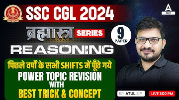 SSC CGL 2024 | SSC CGL Reasoning Classes By Atul Awasthi | Topic Wise Revision #9