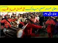 Bodi sain nasir best sufi baby dhol master at sehwan sharif dhamal 2024