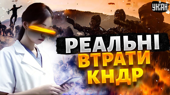 Втрати КНДР у Курську: медсестра з Москви видала правду! Лікарні переповнені