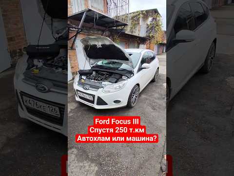 Ford Focus 3. Почему на вторичном рынке это самый популярный автомобиль?