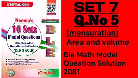 Set 7 | question no 5 | Neema