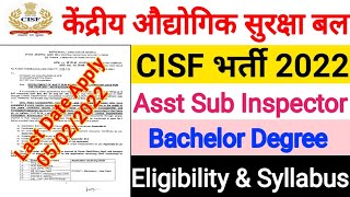 CISF ASI Recruitment 2022 || CISF Asst Sub Inspector Vacancy 2022 || CISF New Notification 2022 CISF ASI Recruitment 2022 || CISF Asst Sub Inspector Vacancy 2022 || CISF New Notification 2022