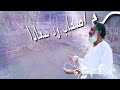 فاصل فاصل الذكرى السنوية للشيخ خالد المصطفى فاصل فاصل الذكرى السنوية للشيخ خالد المصطفى