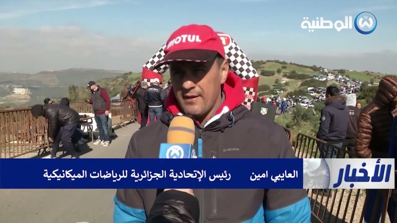 الجزائر: الشغف والقوة عنوان سباق الرالي بأعالي الجبابرة