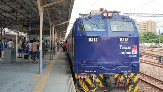 2019年5月27日台鐵513次莒光號[E212本務日台友誼號]莒光號彩繪台南離站
