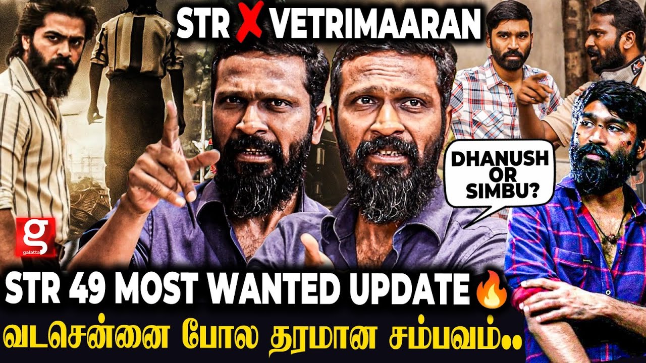 Vetrimaaran - 13 வயசுல எனக்கு Love Failure ஆச்சு💔 இவ்ளோ வருஷமா வெளில சொல்லாத ரகசியம் ஒன்னு..😱