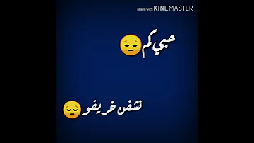 جديد الفنان مصعب عباس2019 
