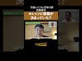 セレッソ大阪への移籍寸前のなか柏レイソルで再起(近藤直也)