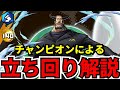 【立ち回り】抜きすぎ注意‼️ブルーノで勝率上げろ‼️✨【バウンティラッシュ】