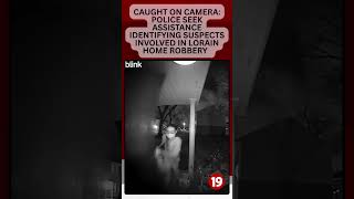 Lorain Police seek identification of home robbery suspects