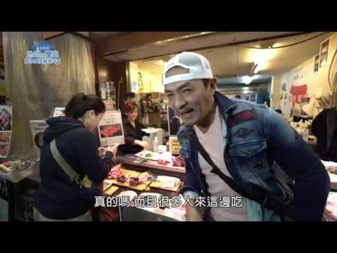 【地球的慶典 旅食特典】日本頂級和牛／3分鐘走訪全世界 - 【地球的慶典 旅食特典】日本頂級和牛／3分鐘走訪全世界