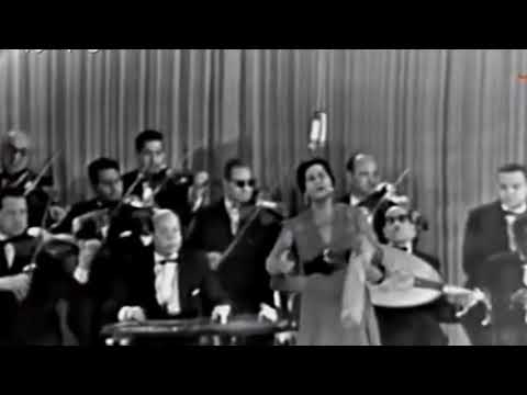 أم كلثوم أجمل مقطع من أغنية سيرة الحب 