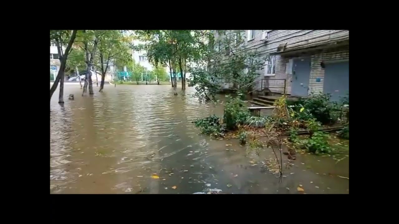 Топит двор в Хабаровске - YouTube