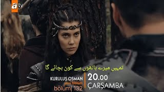 kurlus Osman 132 bölüm Fragmanı | trailer 2 | kurlus Osman season 5 episode 2 trailer 2| overview