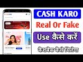 cashkaro app kaise use kare // cashkaro app real or fake | how to use cashkaro app in Hindi 2026
