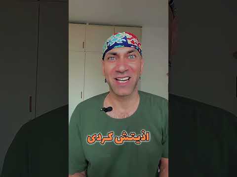 پیام جدید برا تو دارم