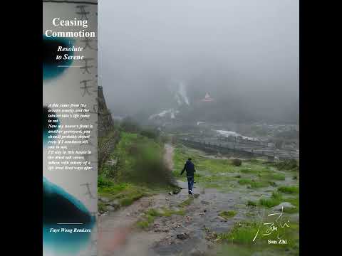 Faye Wong Remixes | Ceasing Commotion: Resolute to Serene (Remaster 2025)