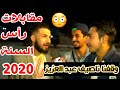 مقابلات رأس السنة 2021 في سورية انصدمنا من رد العالم فوت شوف شو صار في الحسكة