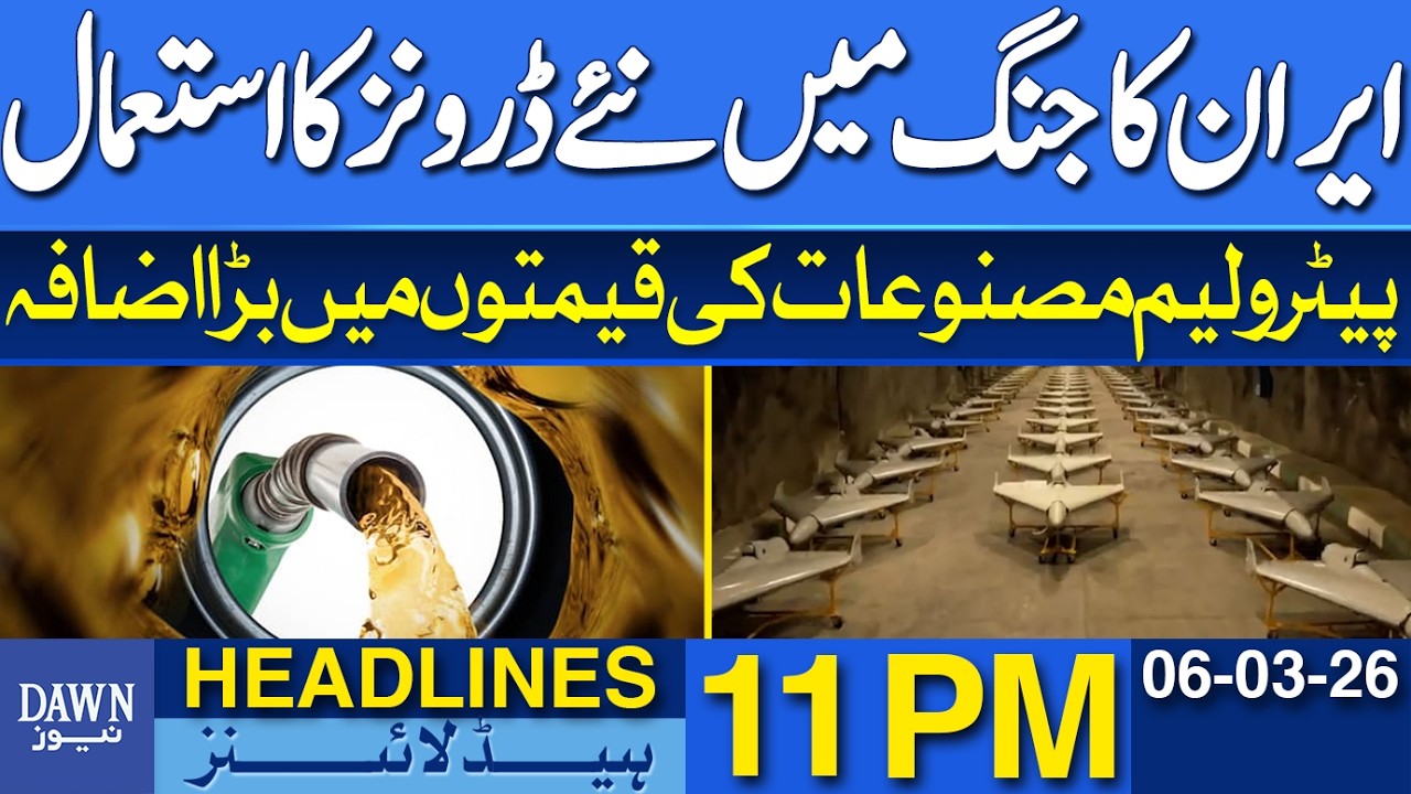 Iran's Use of New Drones in War | News Headlines 11 PM | 06-03-2026