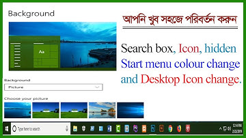 How to Change Color in Windows 10 Start, Taskbar, Title Bar, and Hidden Icon Bangla 2020