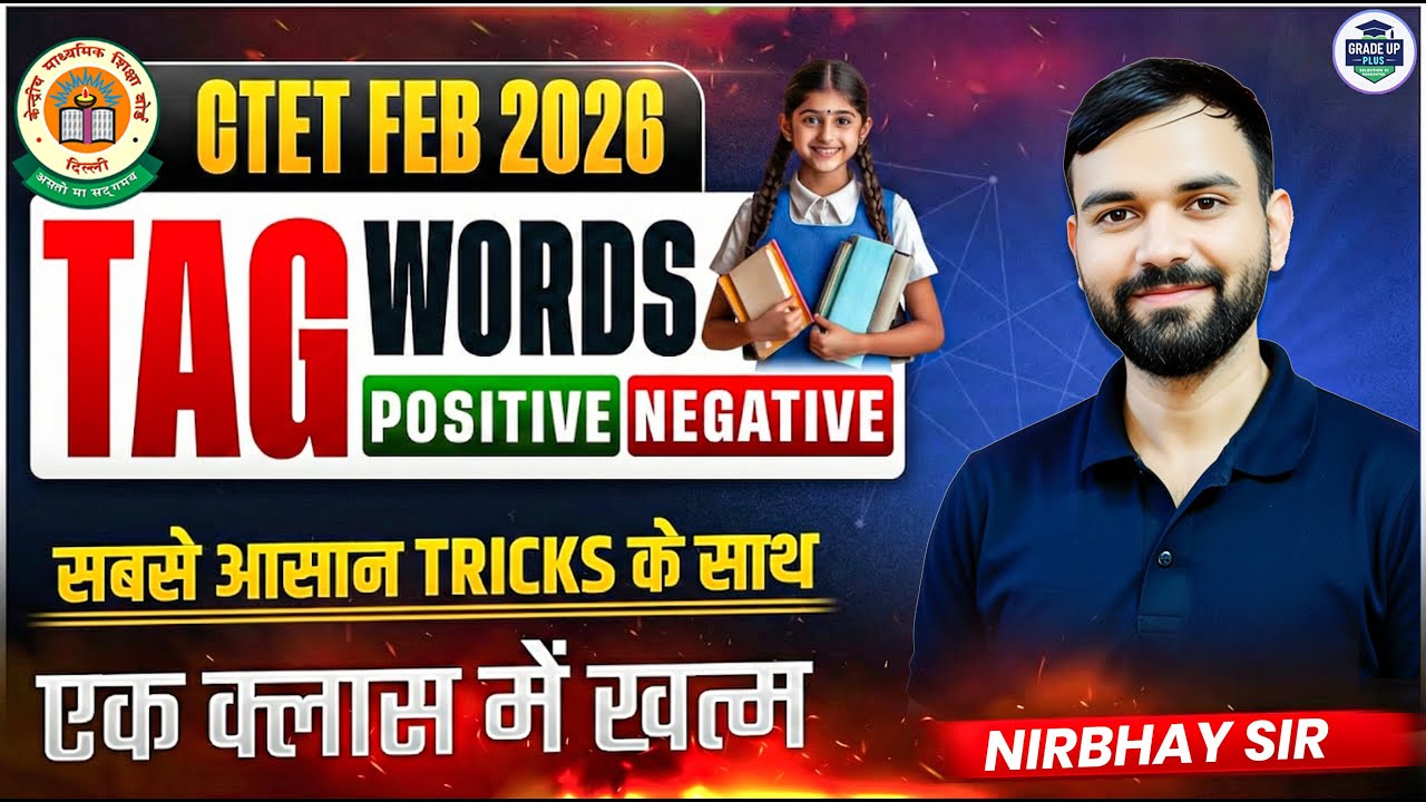 CTET Tag Words Trick: Positive & Negative Words 🔥 | 1 Sec में Answer ...