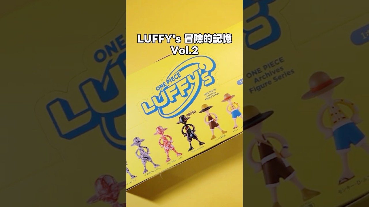 LUFFY’s 冒險的記憶 Vol.2盲抽盒玩第二彈登場! 7-ELEVEN 限定門市販售🔥 縮圖