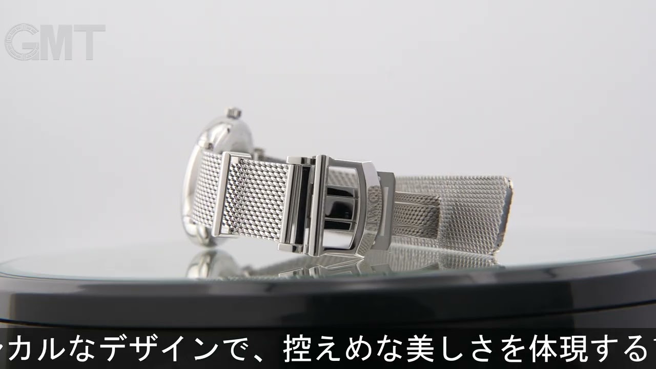 IWC ポートフィノ オートマティック ブラック IW356506 - YouTube