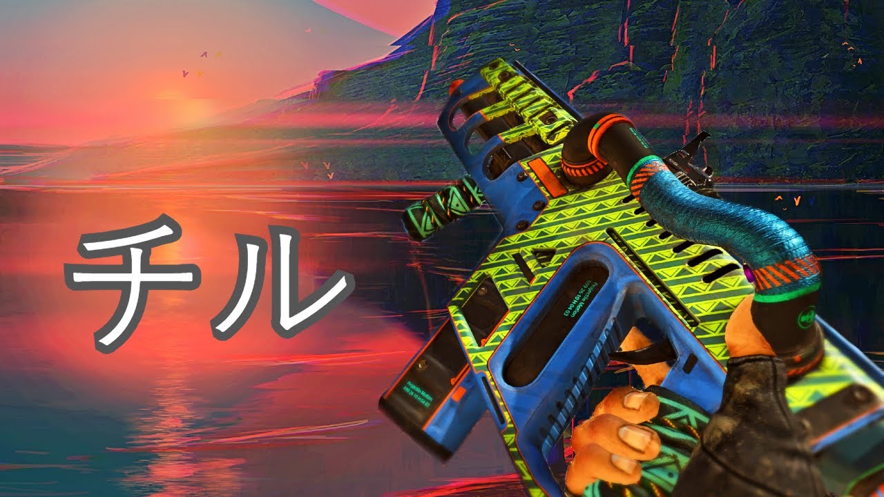 Апекс , но только 𝗿𝗲𝗹𝗮𝘅𝗶𝗻𝗴 - YouTube