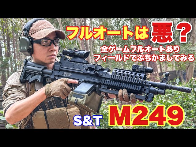 フルオートは使って良いのか？実際に試してみた結果・・・ ヤネックス