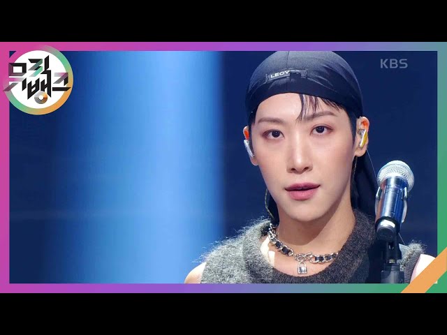 OFF ROAD - 원위 [뮤직뱅크/Music Bank] | KBS 240906 방송