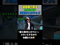 世間の嫌われ者同士の戦いが、今、始まる。#ヒカキン #コント #撮り鉄 #ヒカマニ