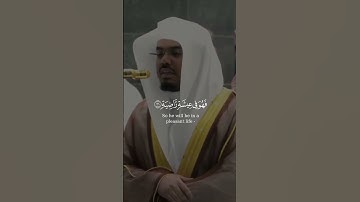 (فأما من أوتي كتابه بيمينه ) بصوت الشيخ#ياسر_الدوسري#سورة_الحاقة