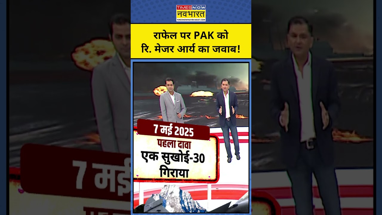 India Vs Pakistan: Rafale पर पाक पर बरसे Retd. Major Gaurav Arya!|Tnnb