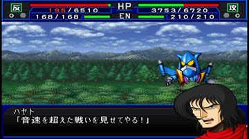 Super Robot Wars Impact - Getter Liger Attacks